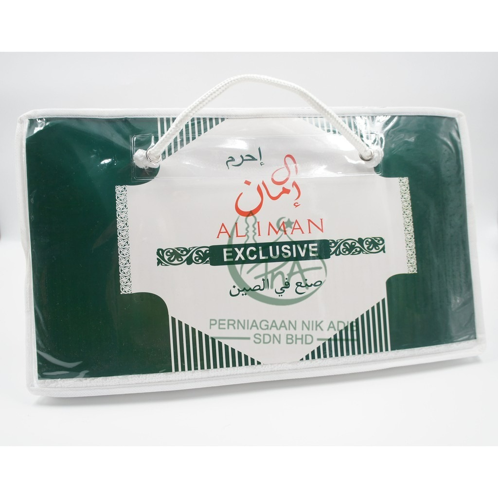 IHRAM EHRAM AL IMAN 1.2KG DEWASA UNTUK HAJI & UMRAH (TIADA LOGO ...