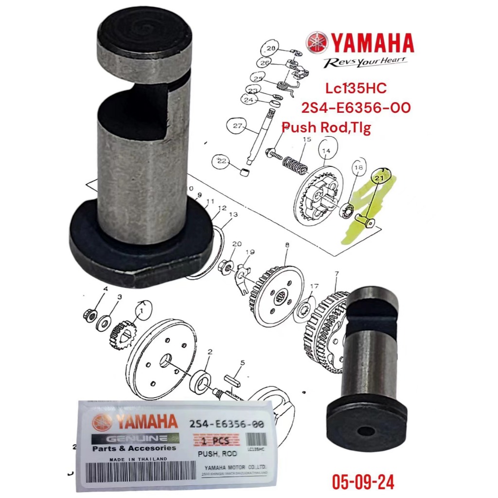 YAMAHA LC135HC (2S4) PUSH ROD CLUTCH 2S4-E6356-00 | Shopee Malaysia