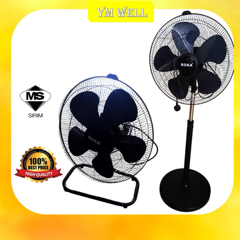 🔥SOKA FAN floor stand 18” *Ready stock* | Shopee Malaysia