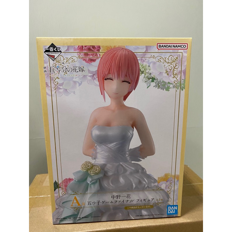 Figurine Ichika Nakano The Quintessential Quintuplets - Ichiban Kuji Bandai