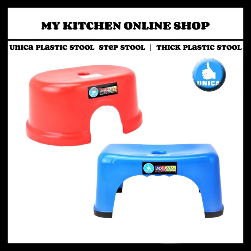 Unica discount plastic stool