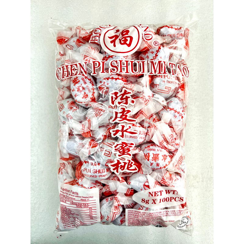 8g x 100pcs Hock Brand Chen Pi Shui Mi Tao Dried Fruit 福牌陈皮水蜜桃 Halal ...