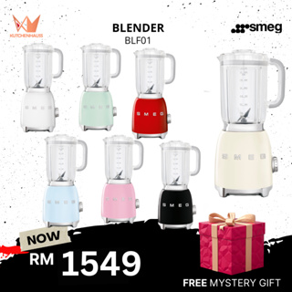 Smeg Blender