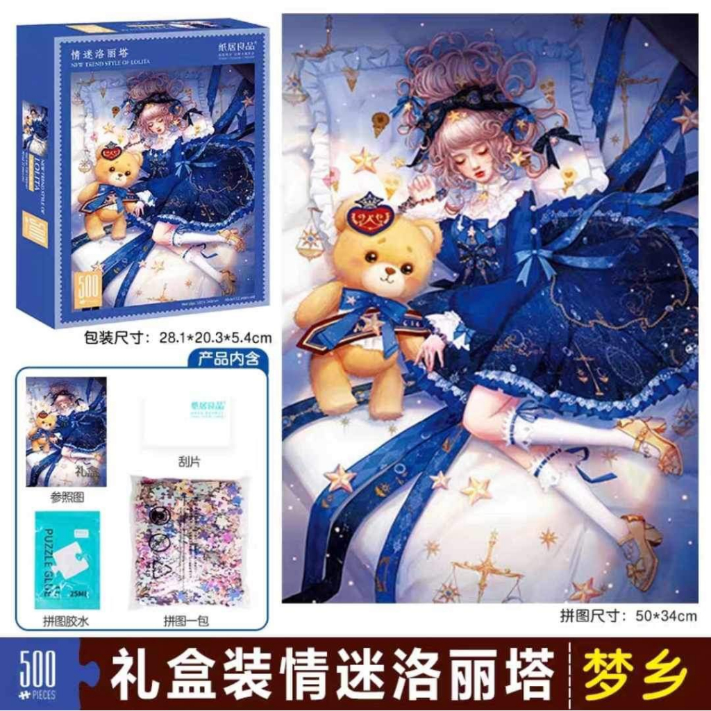 Ensky 1000 Pcs Puzzle Love Live School Idol Project 50x75cm