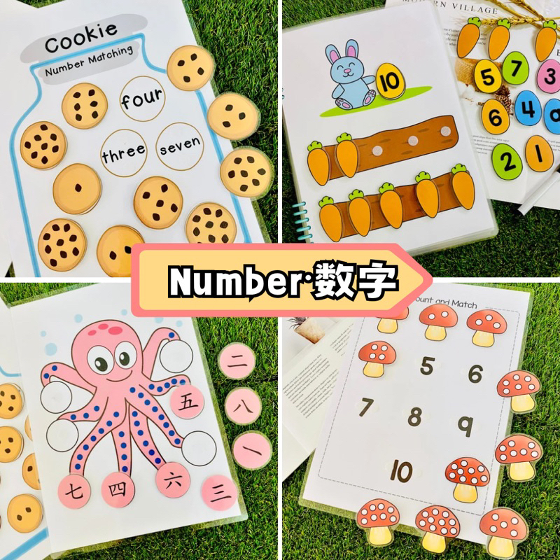【Number·数字·Nombor】｜Number｜Nombor｜数字｜Math｜早教学习安静书 | Montessori Early ...