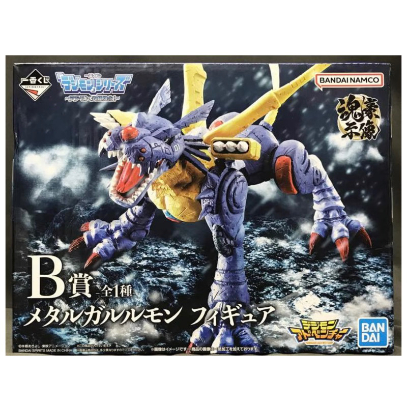 Ichiban Kuji - Digimon Series - Digimon Ultimate Evolution Prize B ...