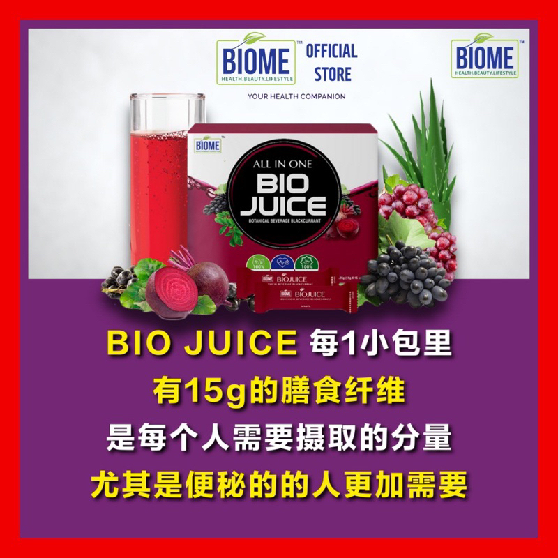 【Ready Stock Bio Juice Improve Digestion Supplement Fiber Detox Slimming Drink Frusso Fibre Detox Th