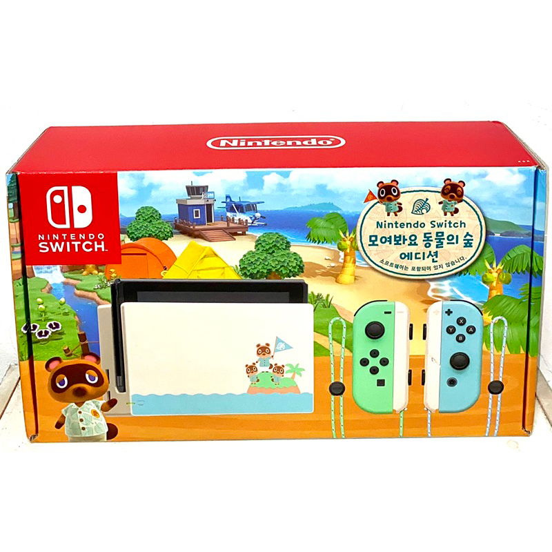 (CHEAPEST) Nintendo Switch Animal Crossing V2 Console (GAME INCLUDED