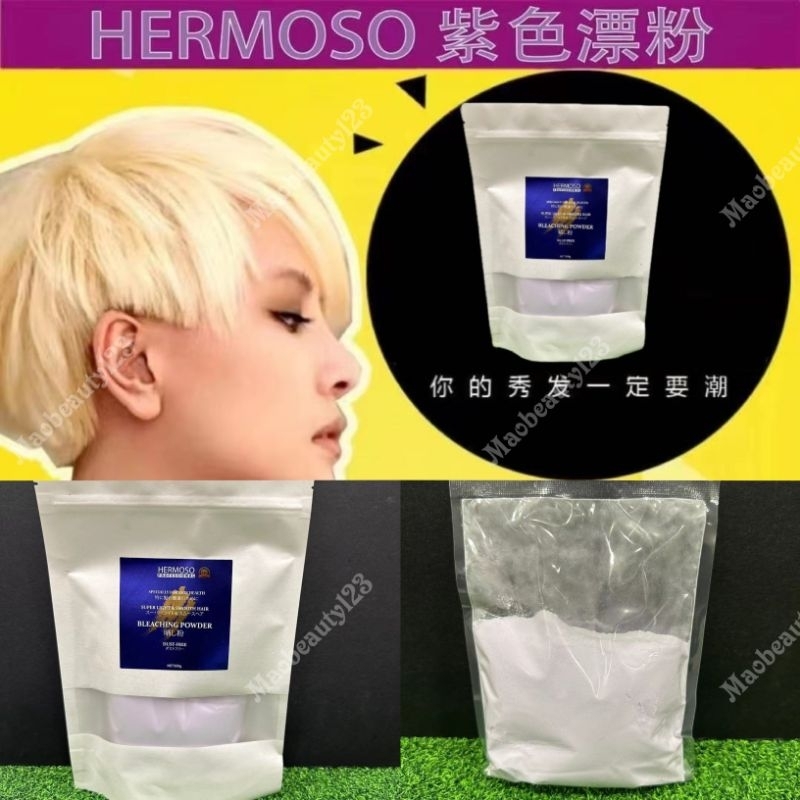 Hermoso Professional Bleaching Powder 200g (Packet) Shopee Malaysia