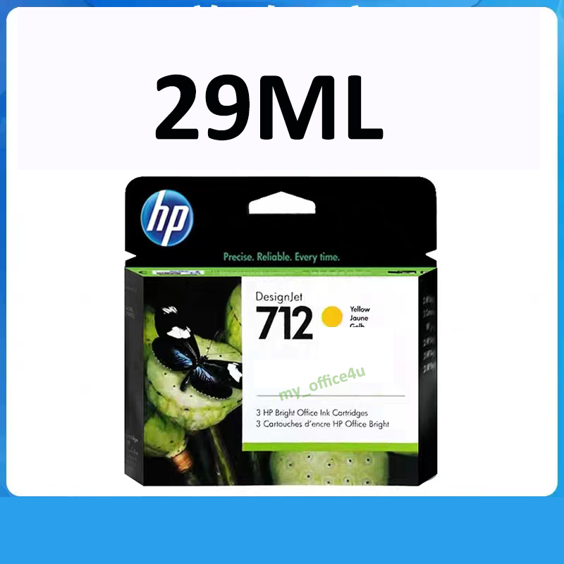 Cartouches d'encre pour le HP Designjet T630 | Meilleur prix