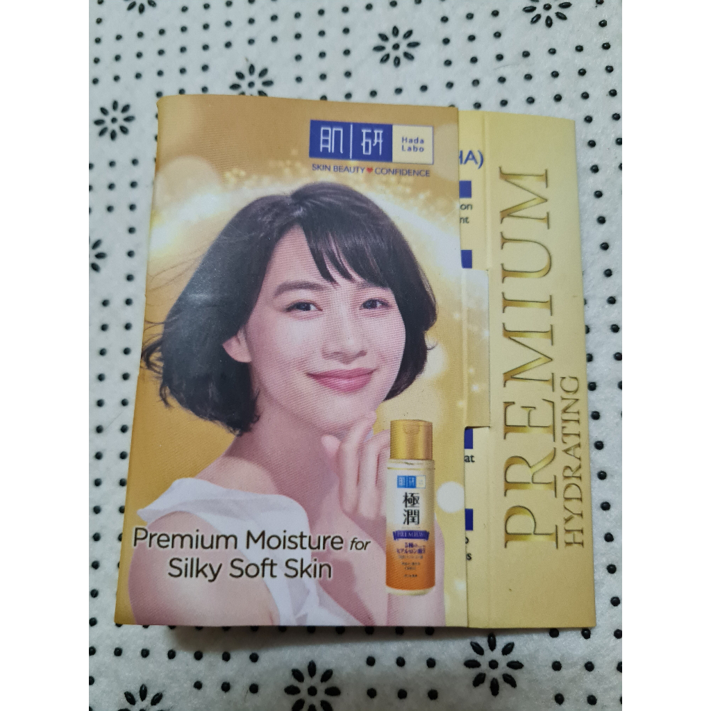 Hada Labo HadaLabo Premium hydrating lotion moisturiser hyaluronic acid