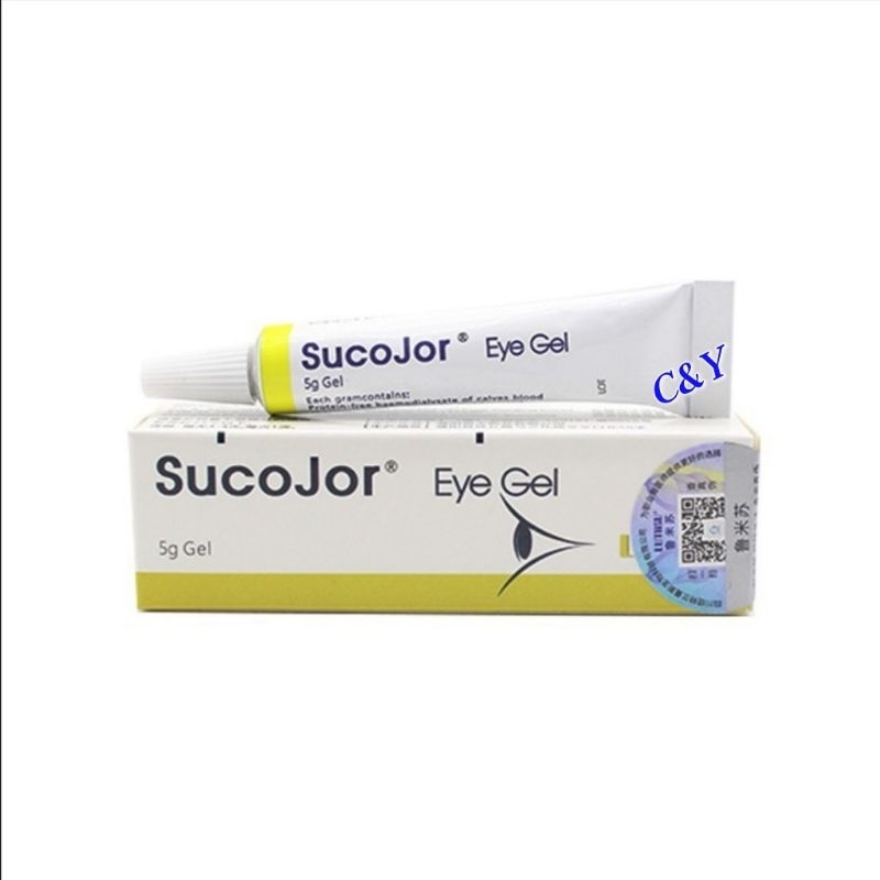 Swissin Gaojie treatment Eye Cream 5G cat eye gel corneal ulcer pet dog