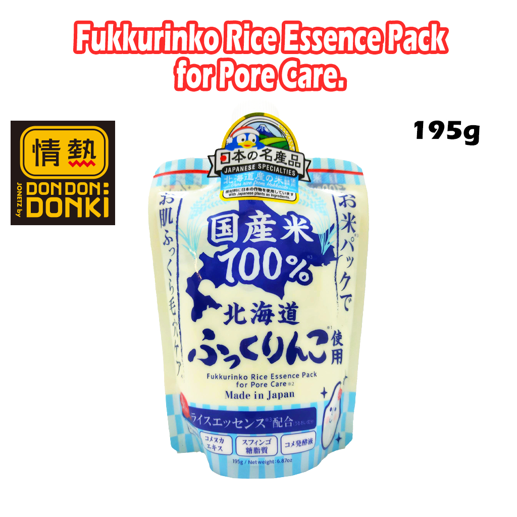 [DONKI] Japanese Specialty Fukkurinko Rice Essence Pack For Pore Care ...