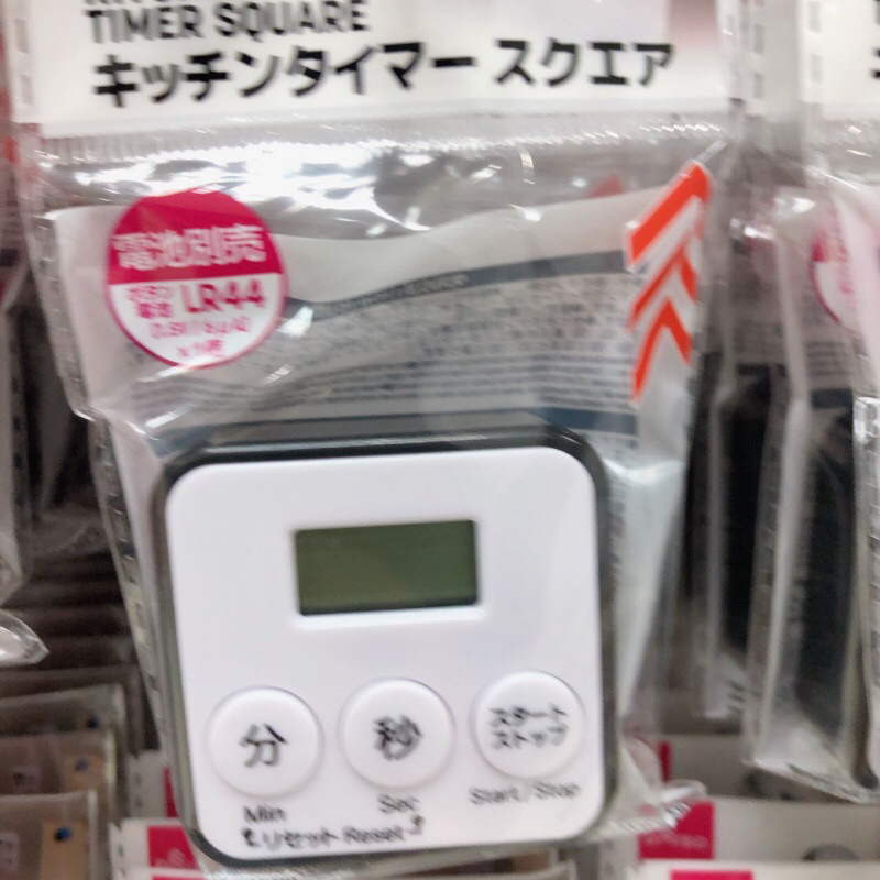 Daiso Kitchen Timer Small Timer With Digital Timer Shopee Malaysia