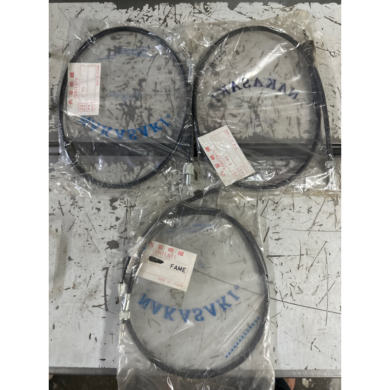 *CLEAR STOCK*C70/GBO/FAME/Y80 SPEEDOMETER CABLE | Shopee Malaysia