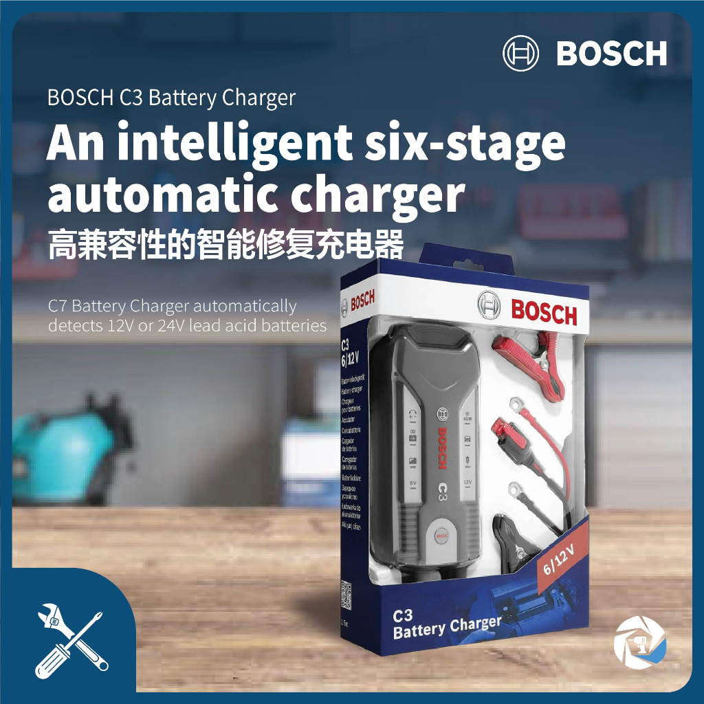 BOSCH C3 Battery Charger 6V/12V & COMBO WITH DAEWOO KOREA DW50 CAR AIR  COMPRESSOR (6 MONTH WARRANTY)