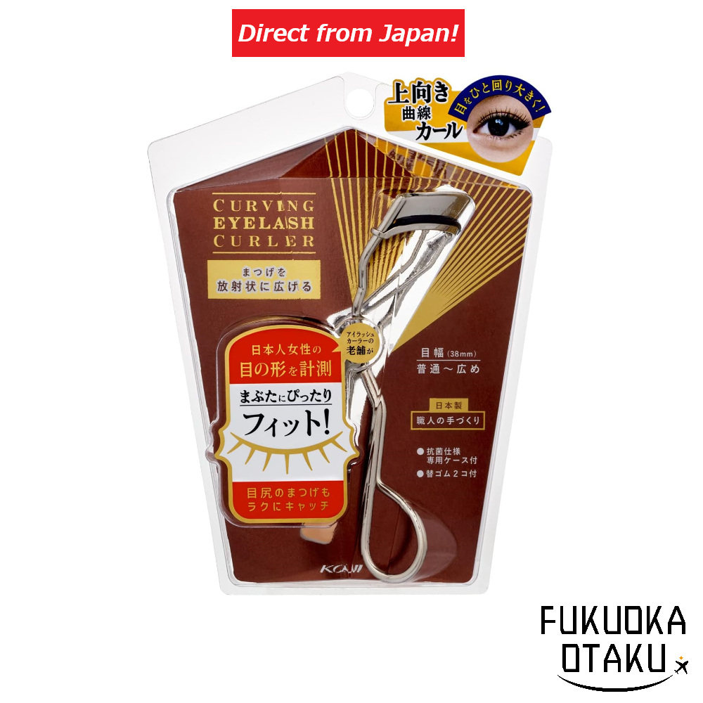 KOJI Carving Eyelash Curler/Replacement Rubber [Direct from Japan] Shopee Malaysia