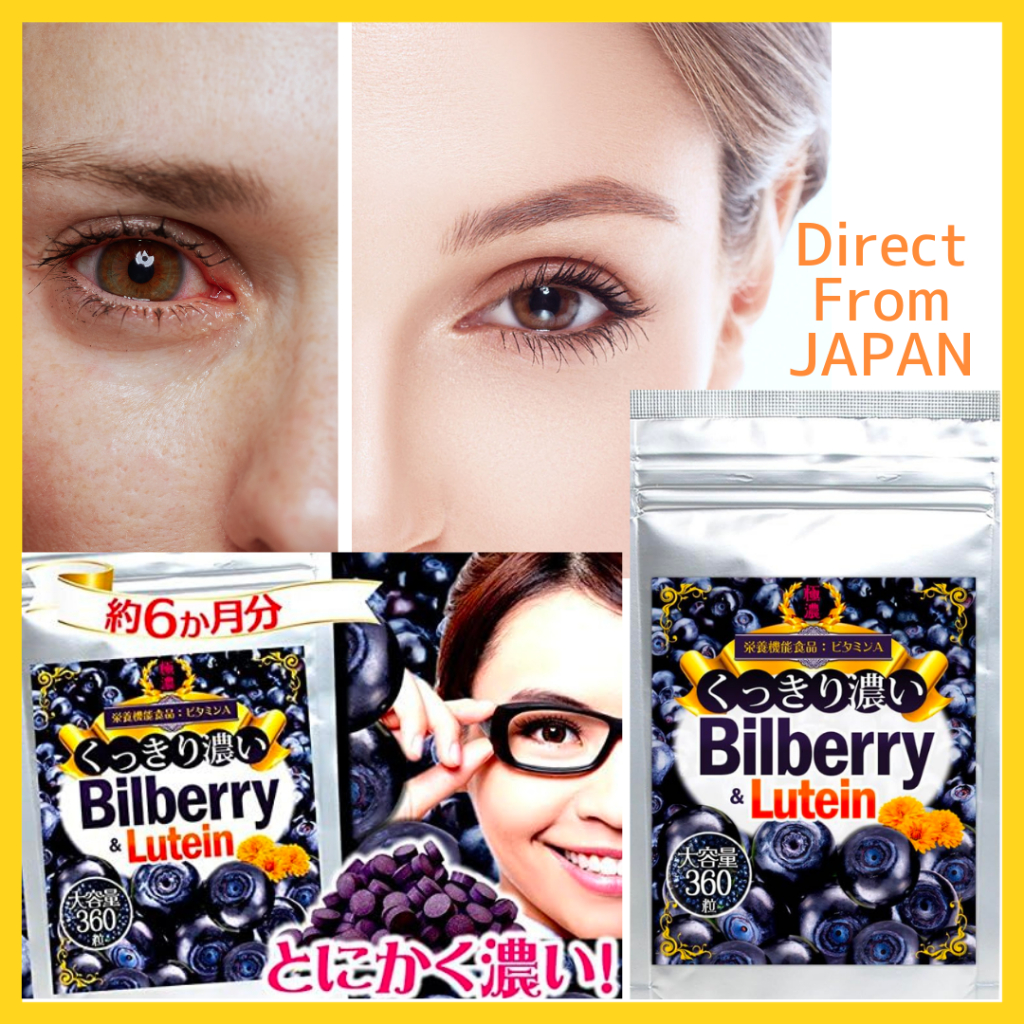 Clear and dark bilberry & lutein (food with nutritional claims vitamin