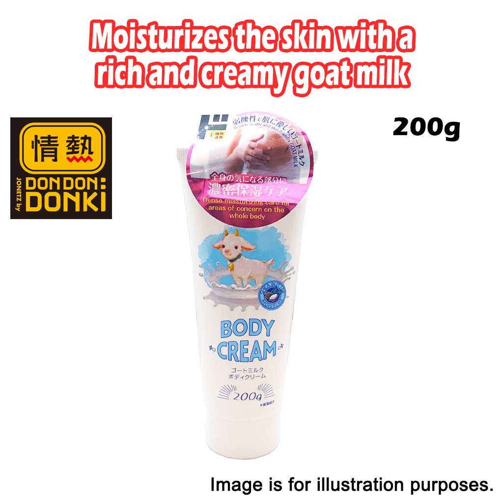 [DONKI] Kakaku Goat's Milk Series Body Cream (200g) Shopee