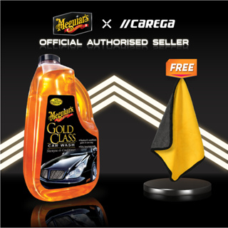 Free Gift ) Meguiar's G201316 Ultimate Leather Detailer 473ml