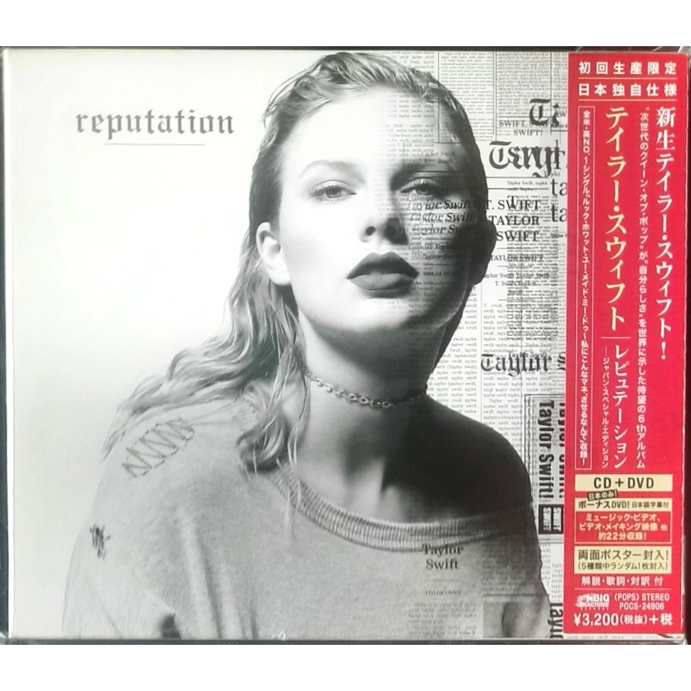 Taylor Swift – Reputation POCS-24906 (Japanese Used CD. 2017 Pressing ...