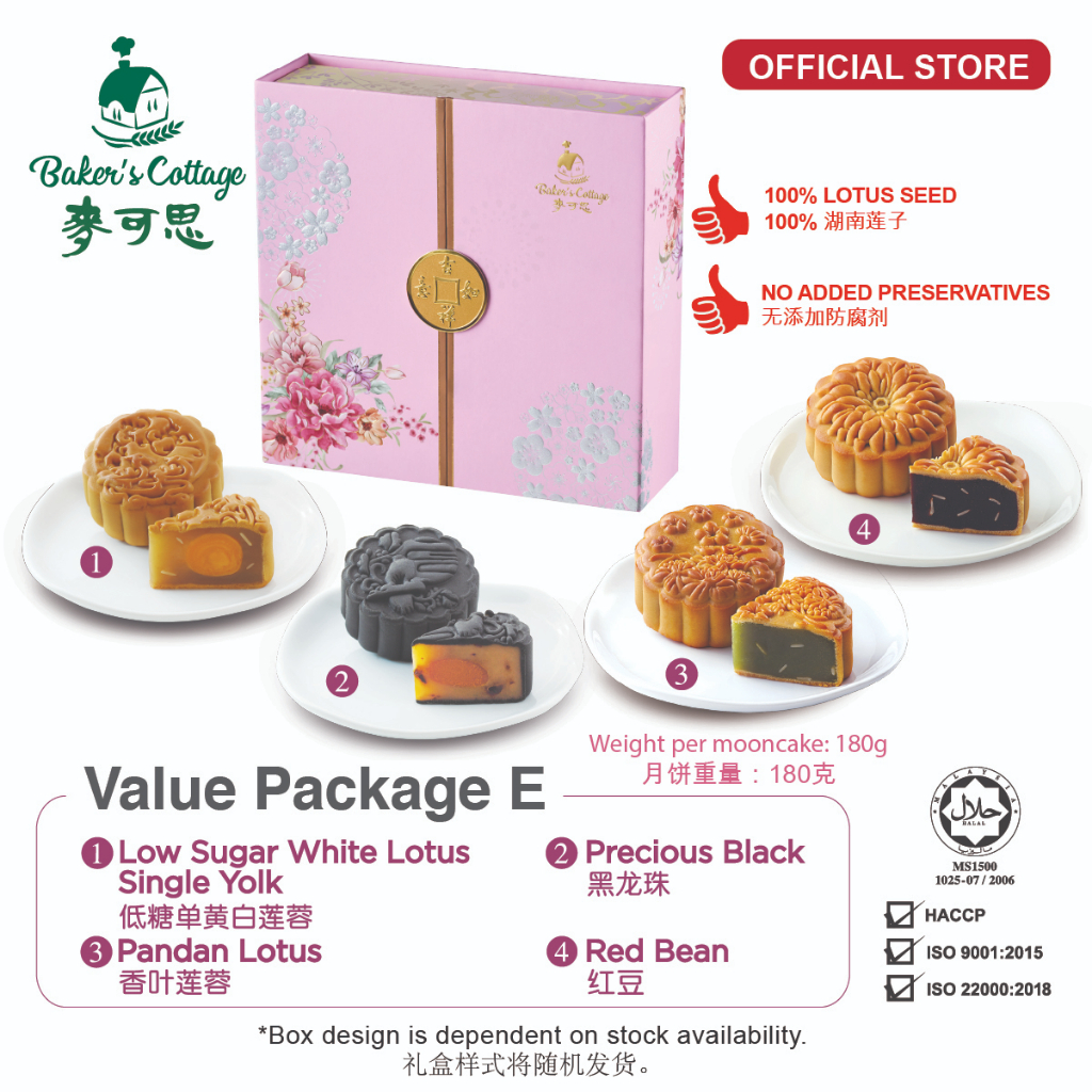 Baker’s Cottage Mooncake Value Packages E 麦可思月饼 超值配套 E Shopee Malaysia