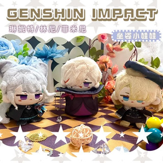 【FANMADE / Genshin Impact】Chibi Doll - Fontaine Wriothesley Neuvillette ...