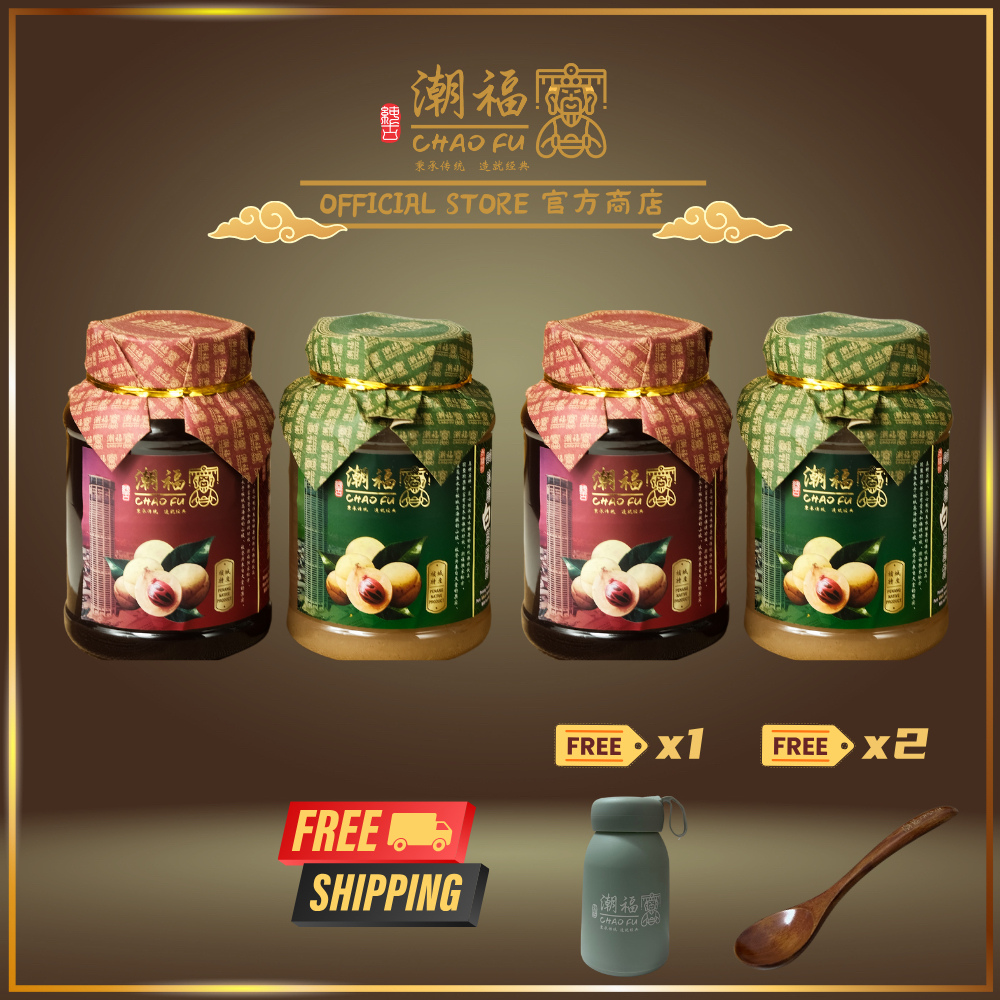 潮福ChaoFu【4罐装 FREE x2 乌檀木匙 x1独家玻璃杯】Traditional Drink PURE White Nutmeg