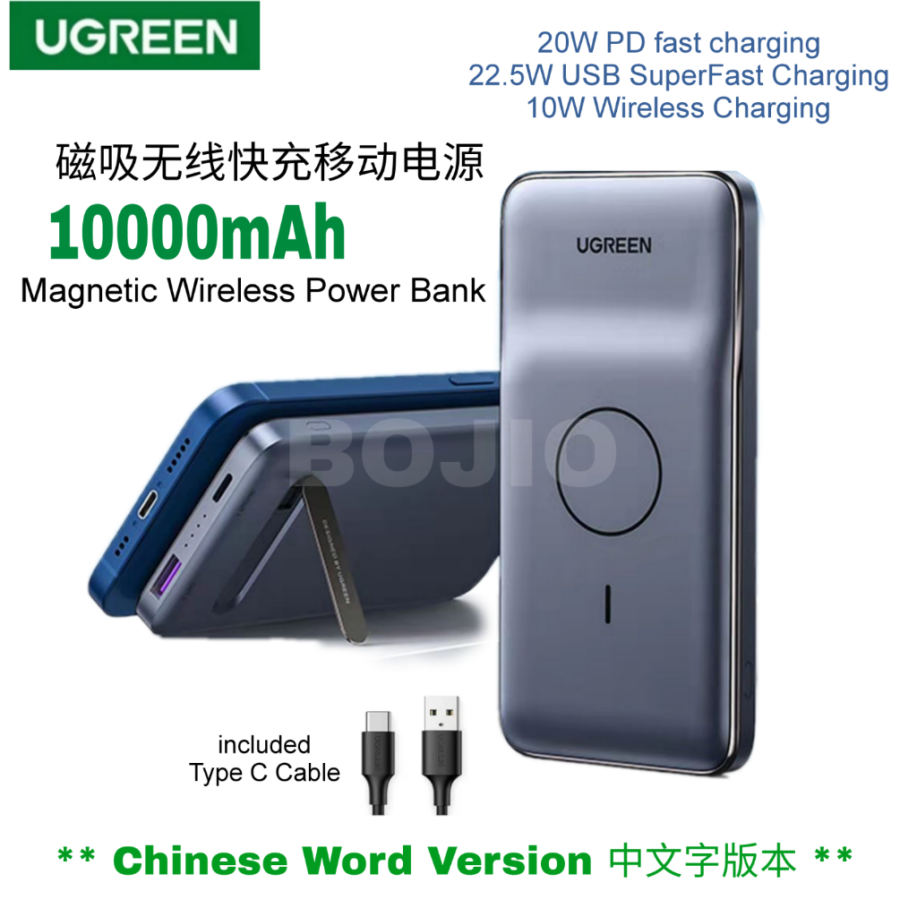 UGREEN Power Bank 10000mAh Wireless Charger Powerbank Magnetic