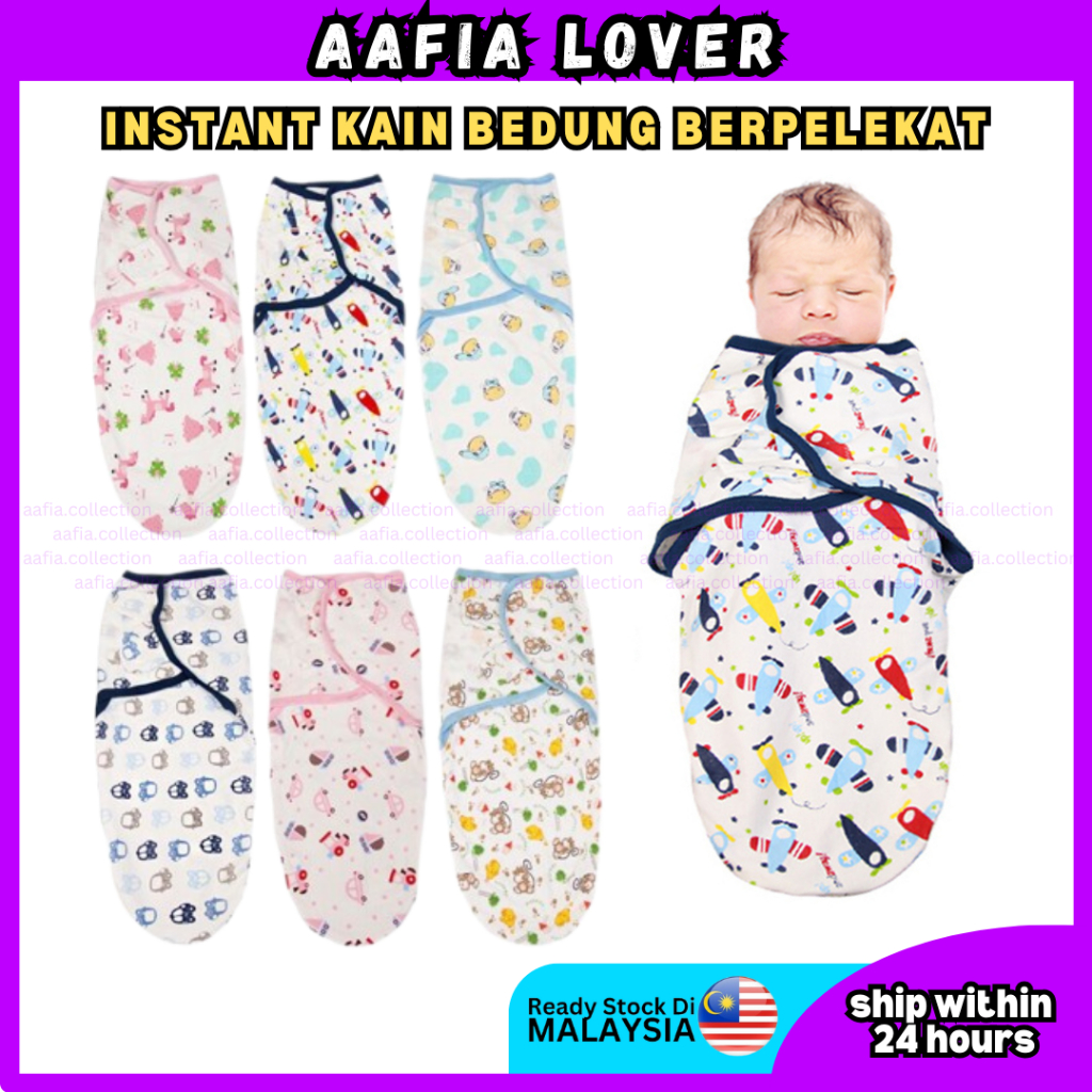 [🇲🇾ReadyStock] Kain Bedung Instant Zap Pelekat Newborn Cotton Muslin ...