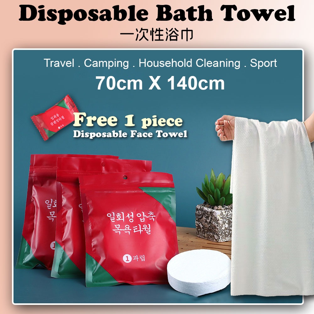 𝟳𝟬𝘅𝟭𝟰𝟬𝗰𝗺 Disposable Compressed Cotton Bath Towel Portable One Time ...