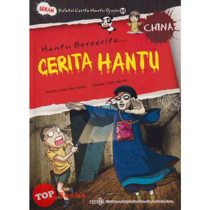 [topbooks Exact Comic] Seram Koleksi Cerita Hantu Dunia 04 Hantu