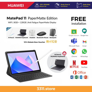 NEW HUAWEI MatePad 11-inch PaperMatte Edition 8GB+128GB Android PC Tablet  (WiFi)