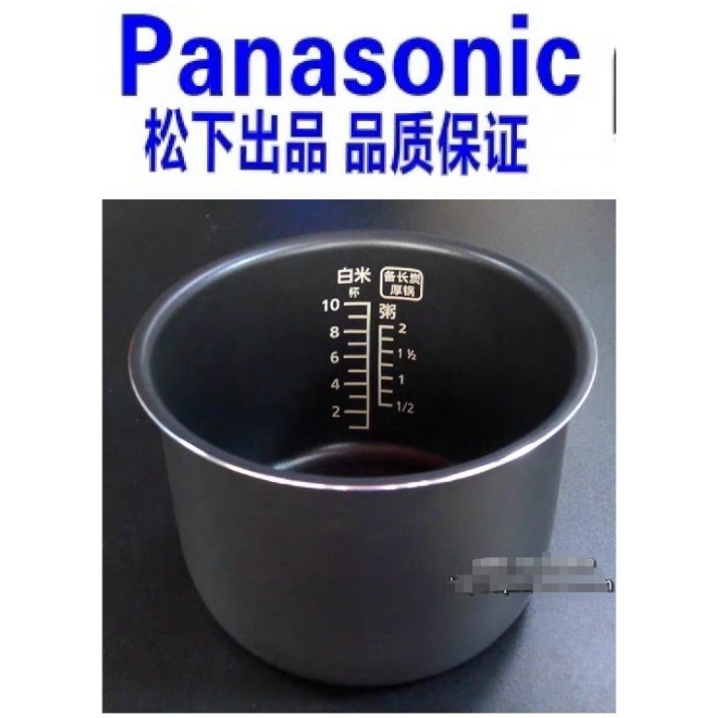 Quality Panasonic non Stick Inner Stainless Steel pot SR ZE185 ZE105 ...