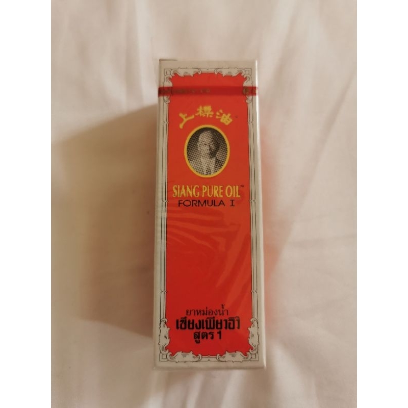 Siang Pure Oil Formula 1 - 22cc | Shopee Malaysia