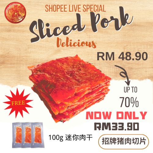 老字号 龙凤肉干 500g 招牌猪肉切片 送 100g 一口肉干 Long Fong Bakkwa Sliced Pork Free 100g