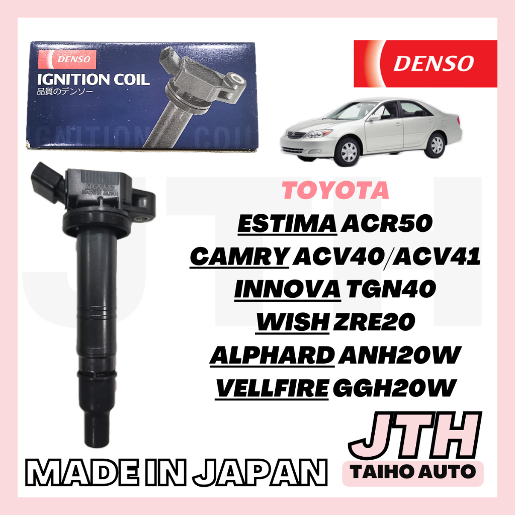 Taihoauto Denso Ignition Coil Toyota Estima Toyota Camry Innova Wish Alphard Vellfire Plug Coil 4542