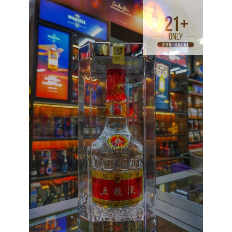 中国宜宾五粮液500ml 52% WULIANGYE | Shopee Malaysia