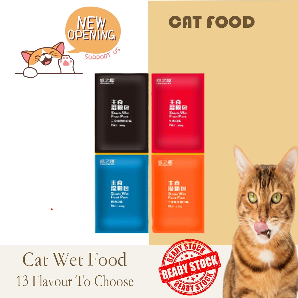 Cat Wet Food Pack Cat Rice 100g Cat Wet Food Fresh Meat Pack Cat