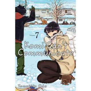 Buy komi can't communicate Online With Best Price, Dec 2023