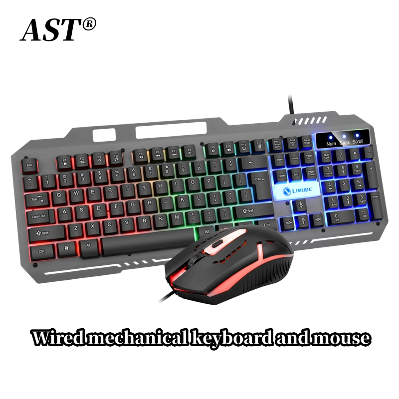 AST Wired keyboard Mechanical keyboard mouse game keyboard set Luminous