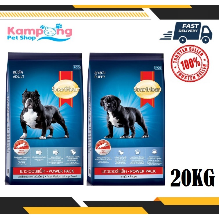 Smart Heart Power Pack Dog Food 20kg Adult / Puppy(Medium to Large