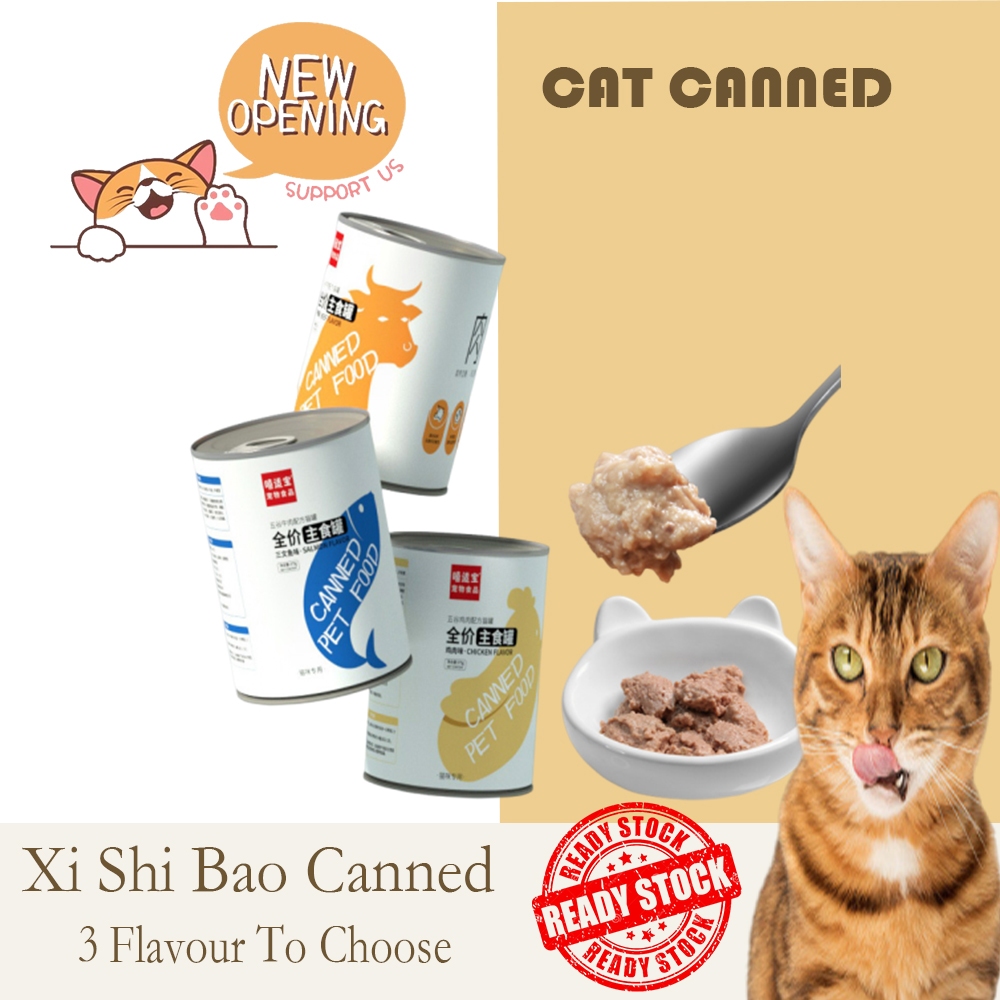 XiShiBao Price Staple Can 375g Cat Food Salmon Chicken Beef