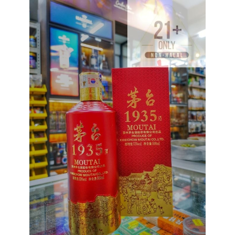 KWEICHOW MOUTAI 500ML 贵州茅台酒| Shopee Malaysia