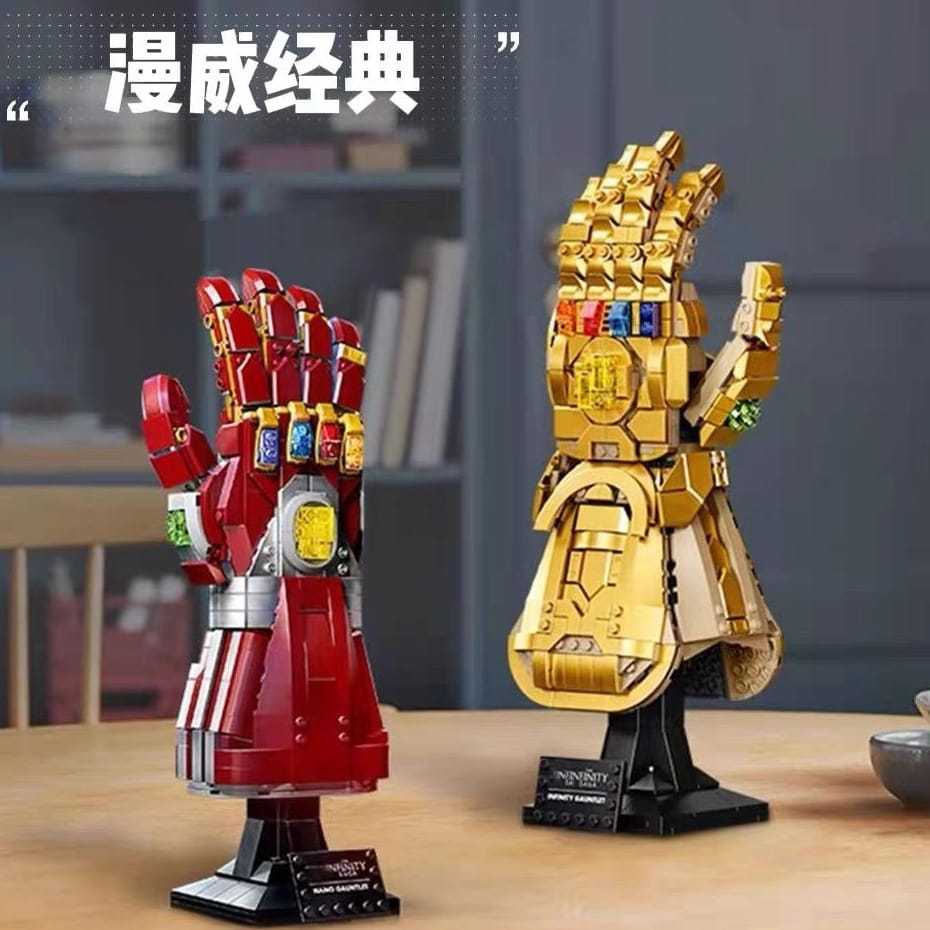 MARVAL : INFINITY GAUNTLET NANO GAUNTLET BUILDING BLOCKS(2544/9960 ...