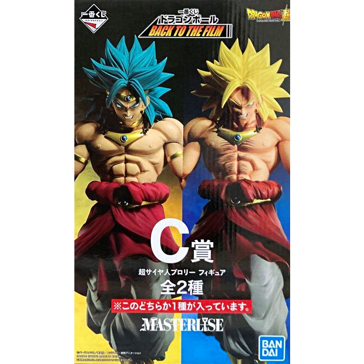 BARDUCK HSCF FIGURE HIGHSPEC DRAGON BALL BARDOCK DBZ #03 BANPRESTO NEW UNOPENED