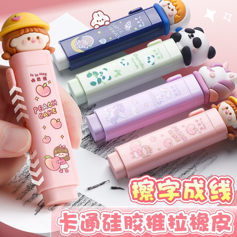Cute panda unicorn astronaut cute girl auto eraser pen with refill ...