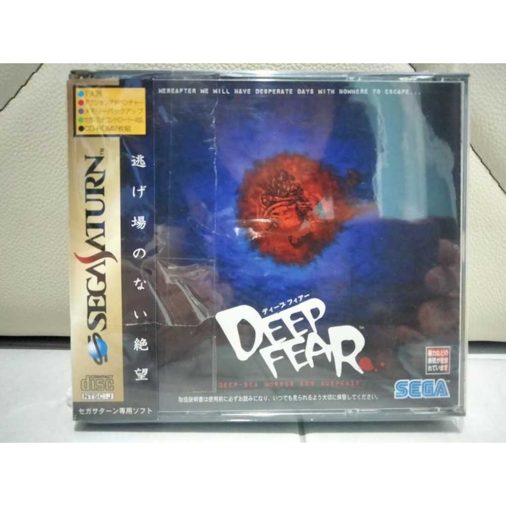 [USED] SS DEEP FEAR / SEGA SATURN DEEP FEAR (JAPANESE VERSION)