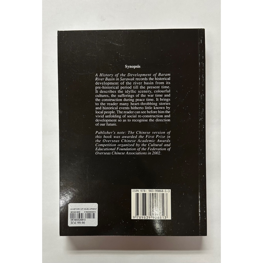 A history of the development of Baram river basin in Sarawak | Shopee ...