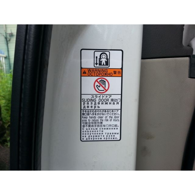 CFS613 TOYOTA ESTIMA ACR50 CHILD PROTECTOR LOCK INFORMATION CAUTION ...
